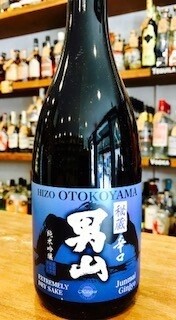 Hizo Otokoyama - Junmai Ginjyo Saké (720ml)