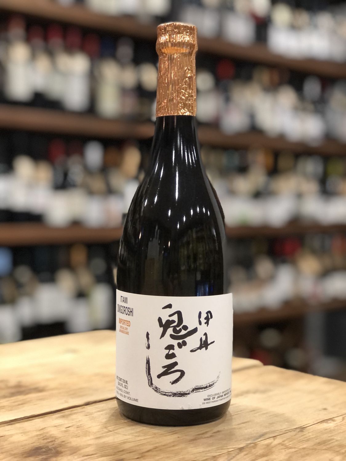 Itami Onigoroshi Saké  (720ml)