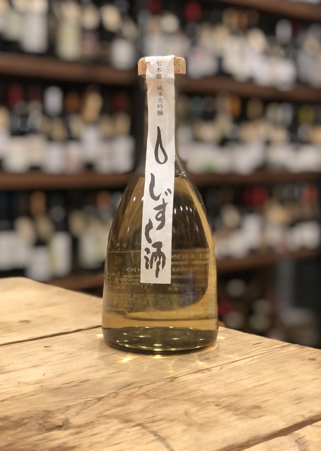 Shichi Hon Yari Shizuku Junmai Daiginjo