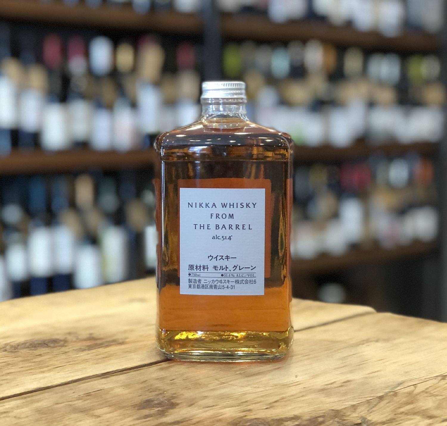 Nikka - Whisky From The Barrel (750ml)