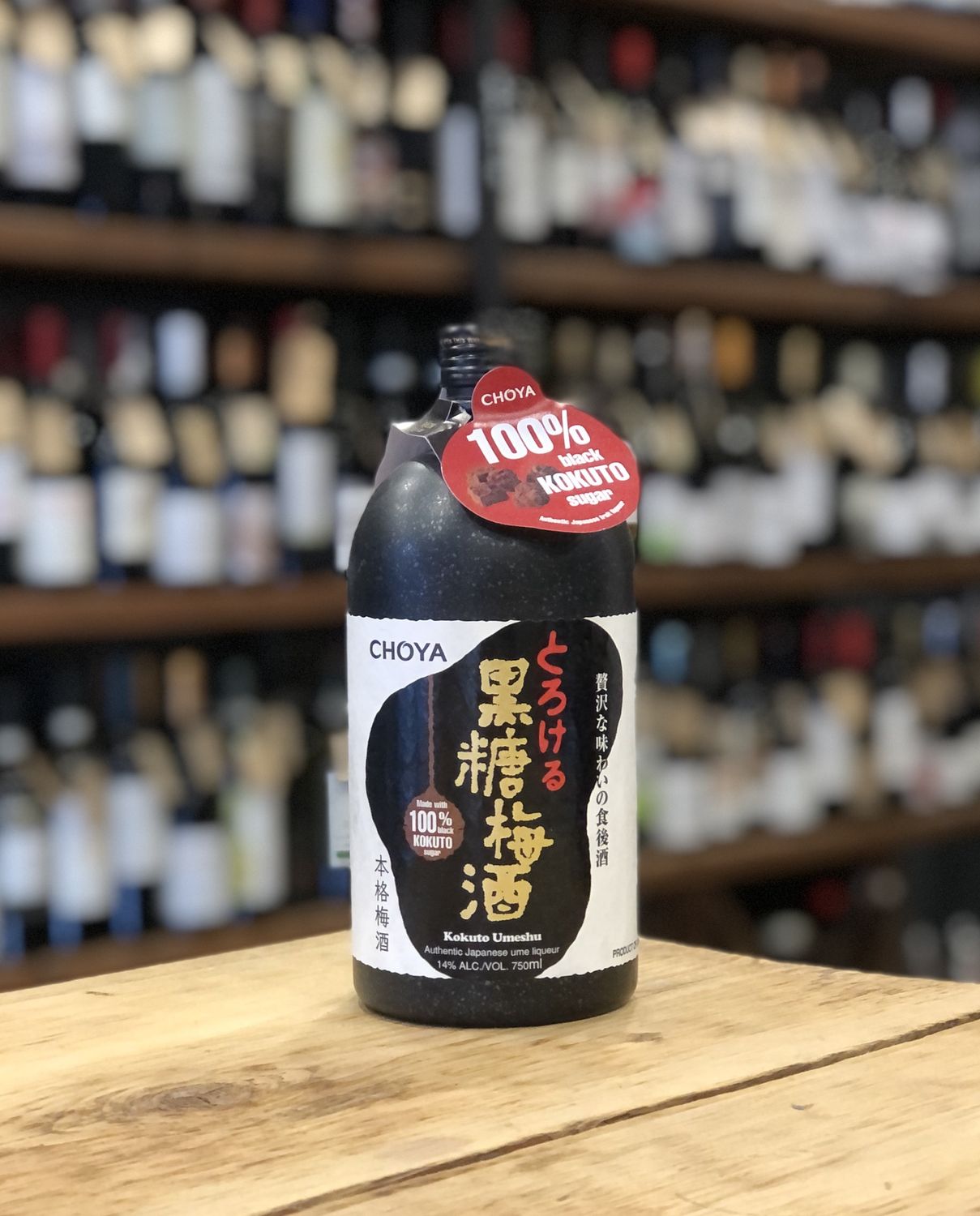 Choya - Kokuto Umeshu (750ml)
