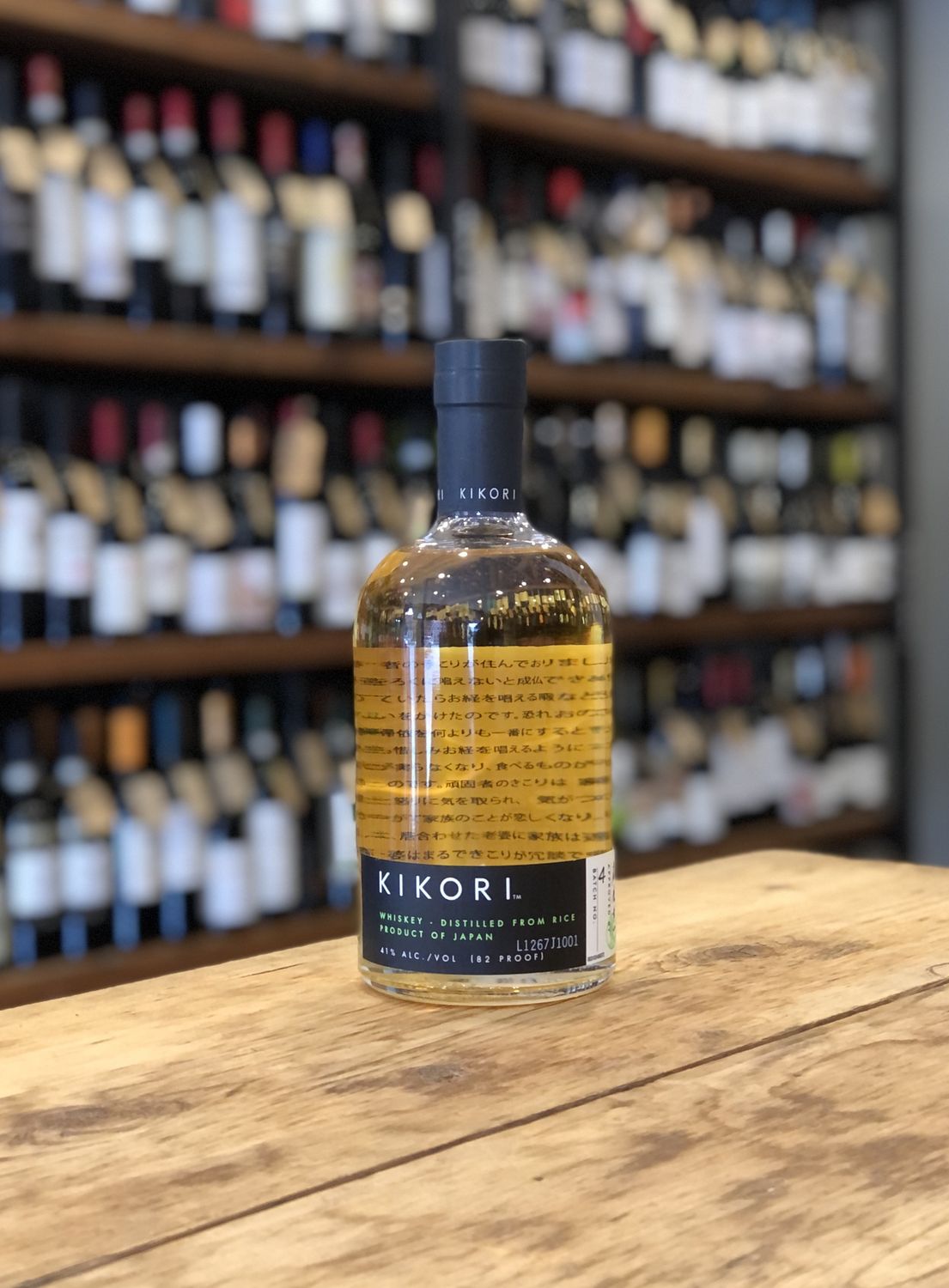 Kikori Whiskey (750ml)