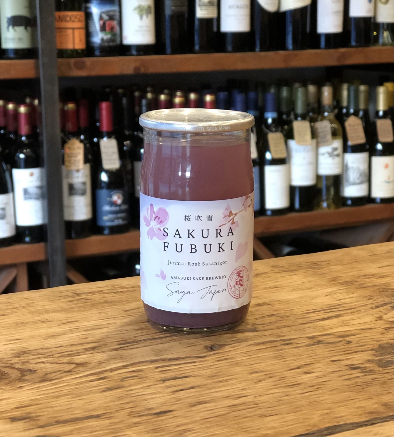 Amabuki Sakura Fubuki -Junmai Rose Sasanigori Sake Cup (180ml)