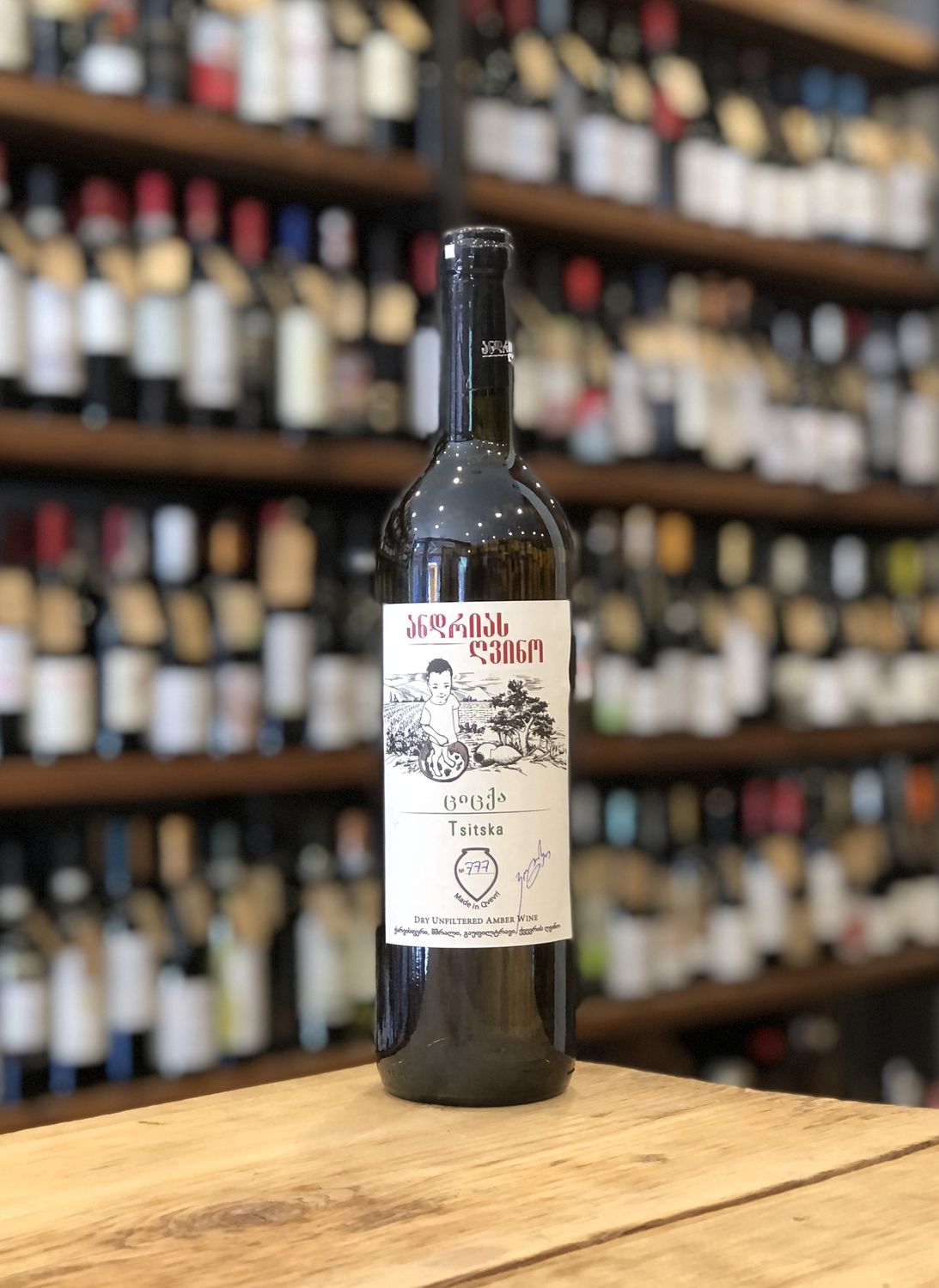 Andrias Gvino - Tsitska -Imereti, Georgia -2020 (750ml)