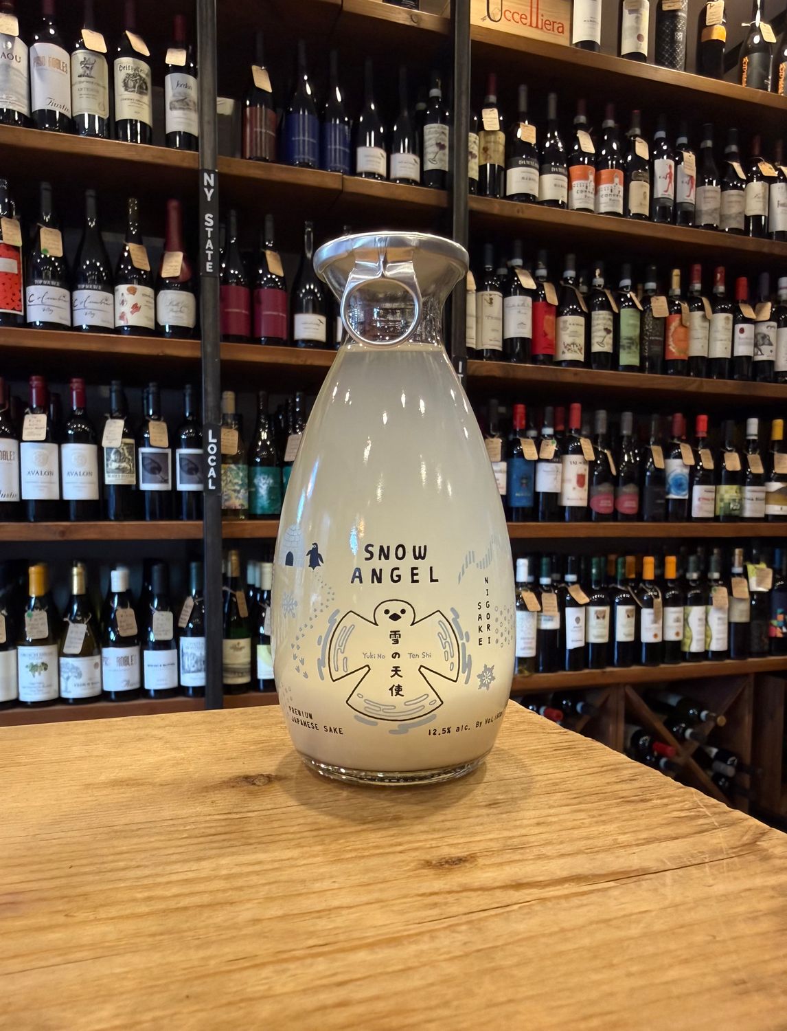 Yuki no Tenshi -Nigori Sake Snow Angel cup (180ml)