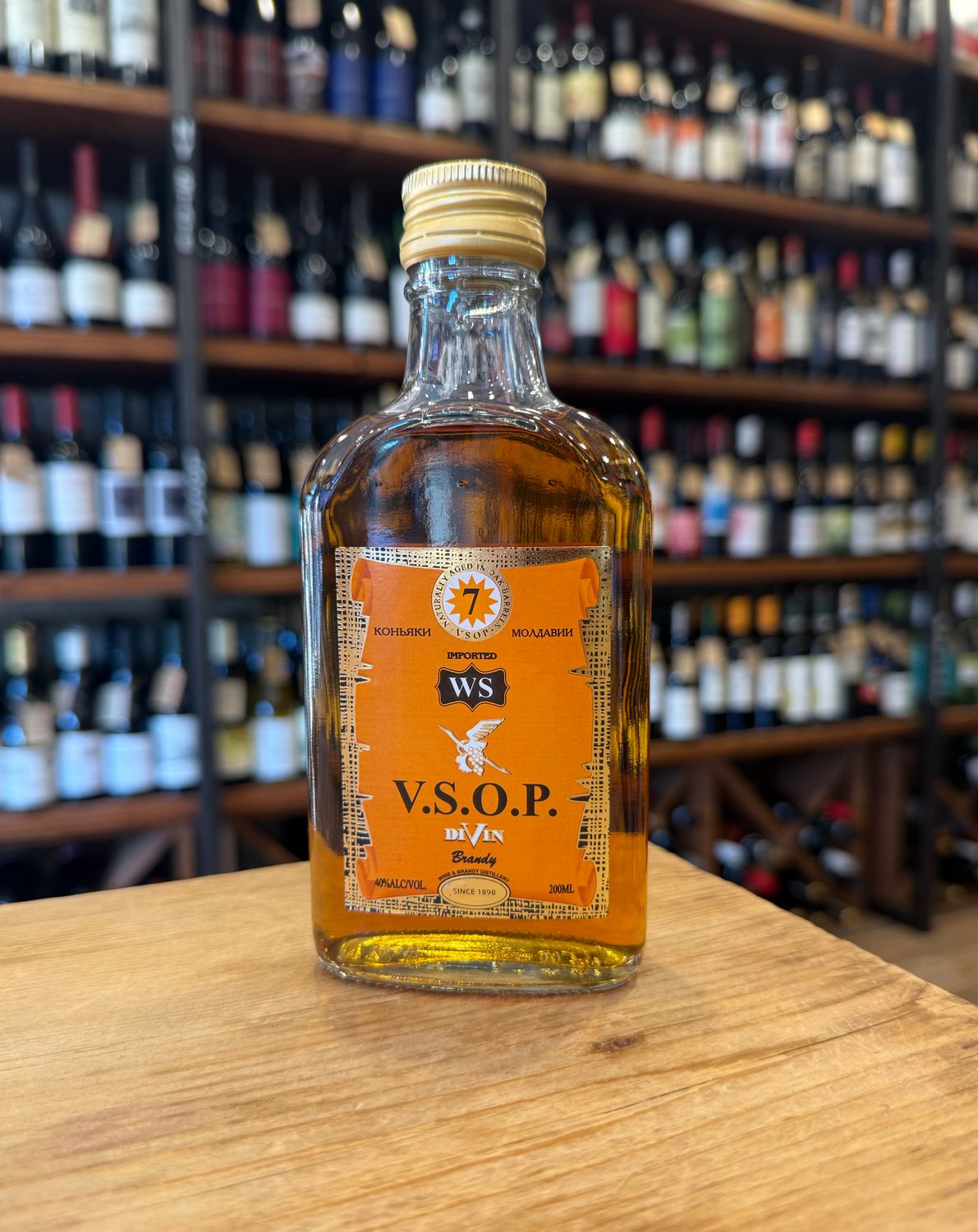 White Stork VSOP Brandy (200ml)
