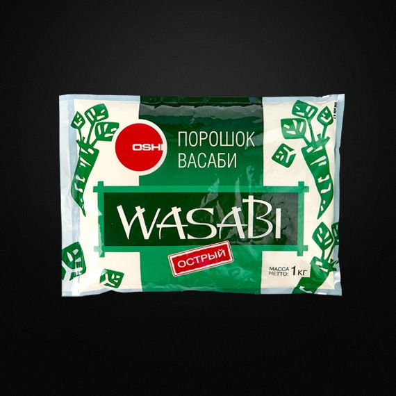 Wasabi powder