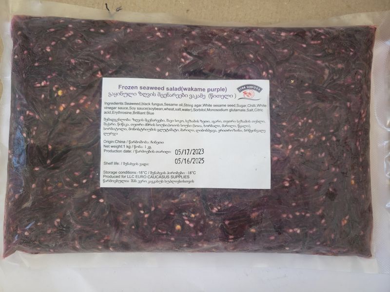 Frozen Seaweed Chuka Wakame Purple 1kg
