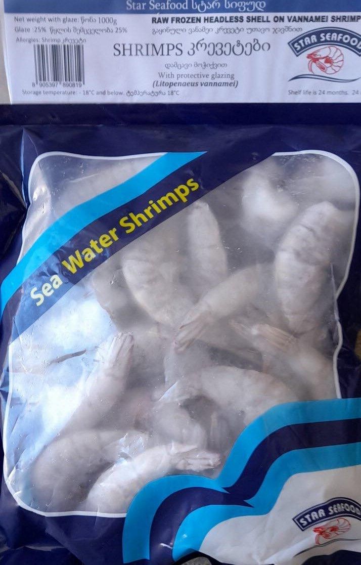RAW FROZEN HEAD LESS SHELL ON VANNAMEI
SHRIMPS 8/12 1 KG (25Vo Glaze)&quot;