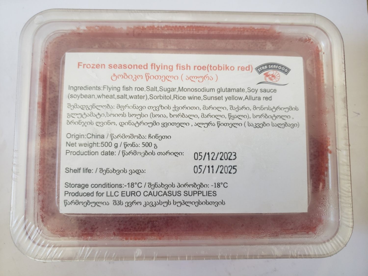 Frozen Flying Fish roe Tobiko red