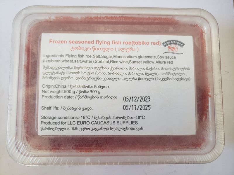 Frozen Flying Fish roe Tobiko red