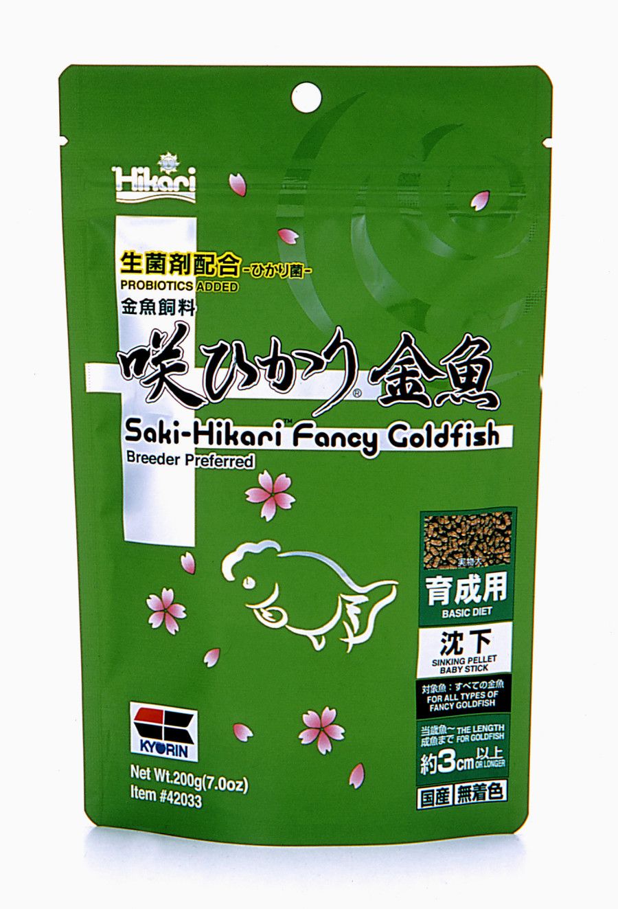 Hikari Saki-Hikari Fancy Goldfish Basic Diet Balance Fish Food 7 oz
