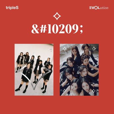 tripleS EVOLution ⟡(Mujuk) - Random ver.