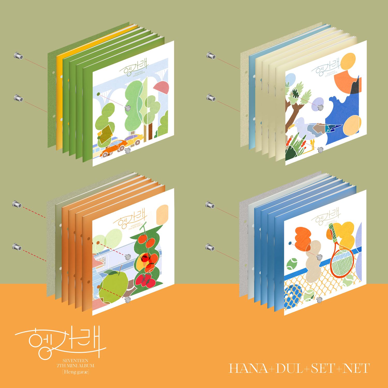 SEVENTEEN Heng:garae - Random ver.