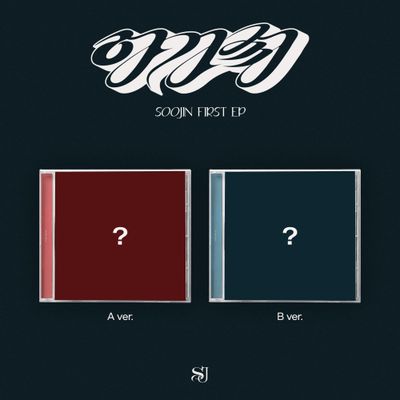 SOOJIN AGASSY - Random Jewel Case