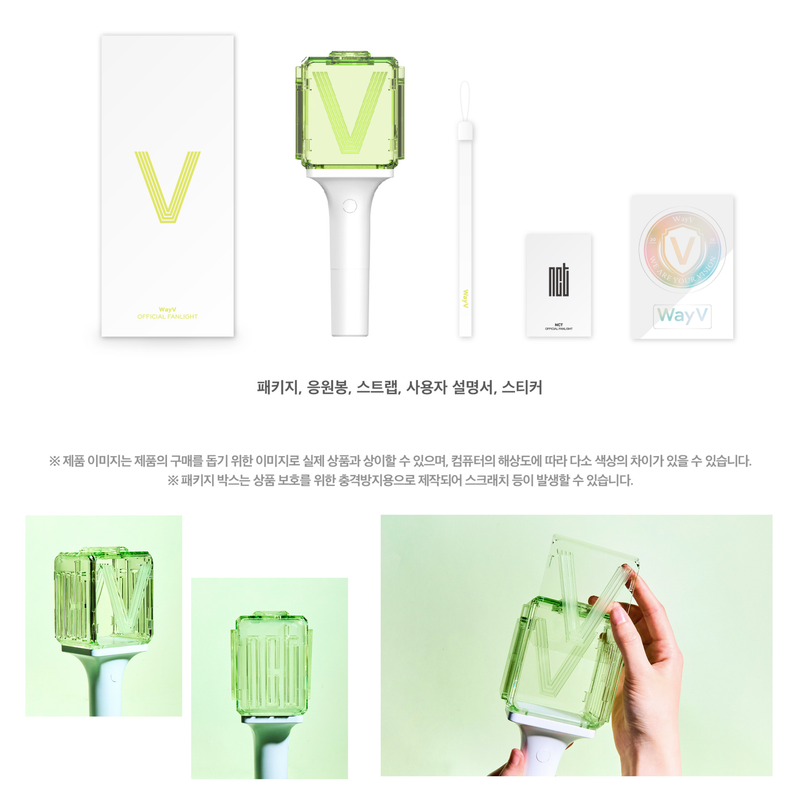 WayV Official Lightstick V2