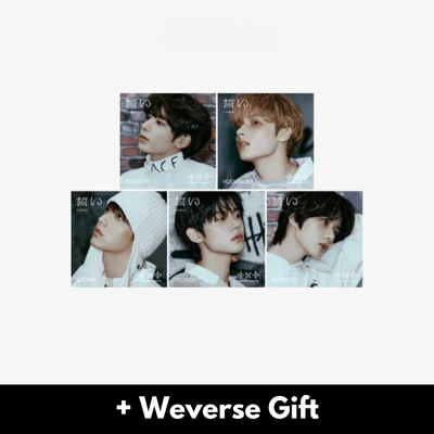 TXT CHIKAI - Member Select - Weverse Gift