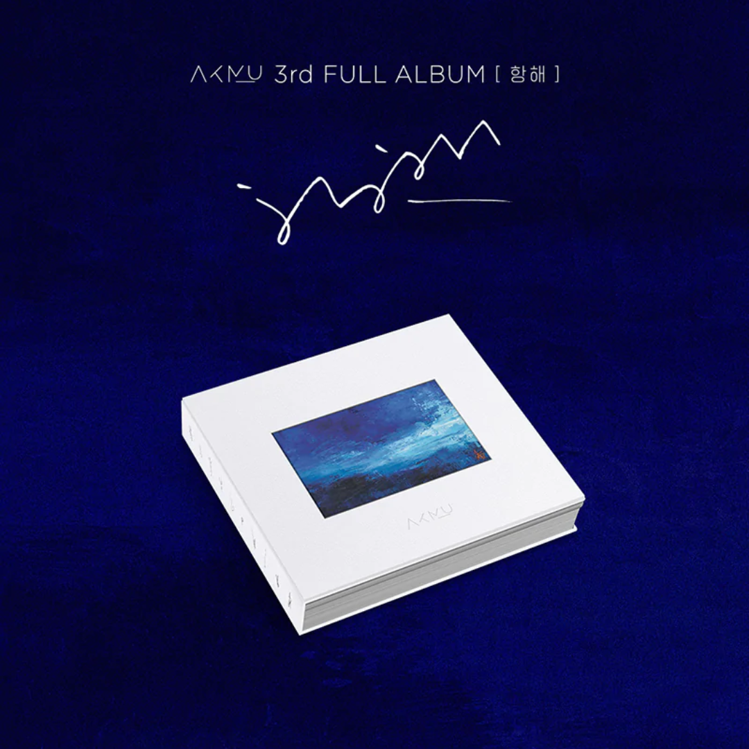 AKMU (Akdong Musician) - Sailing