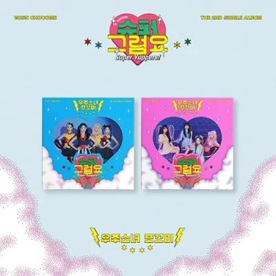 (WJSN) Chocome Super, Yuppers! - Random ver