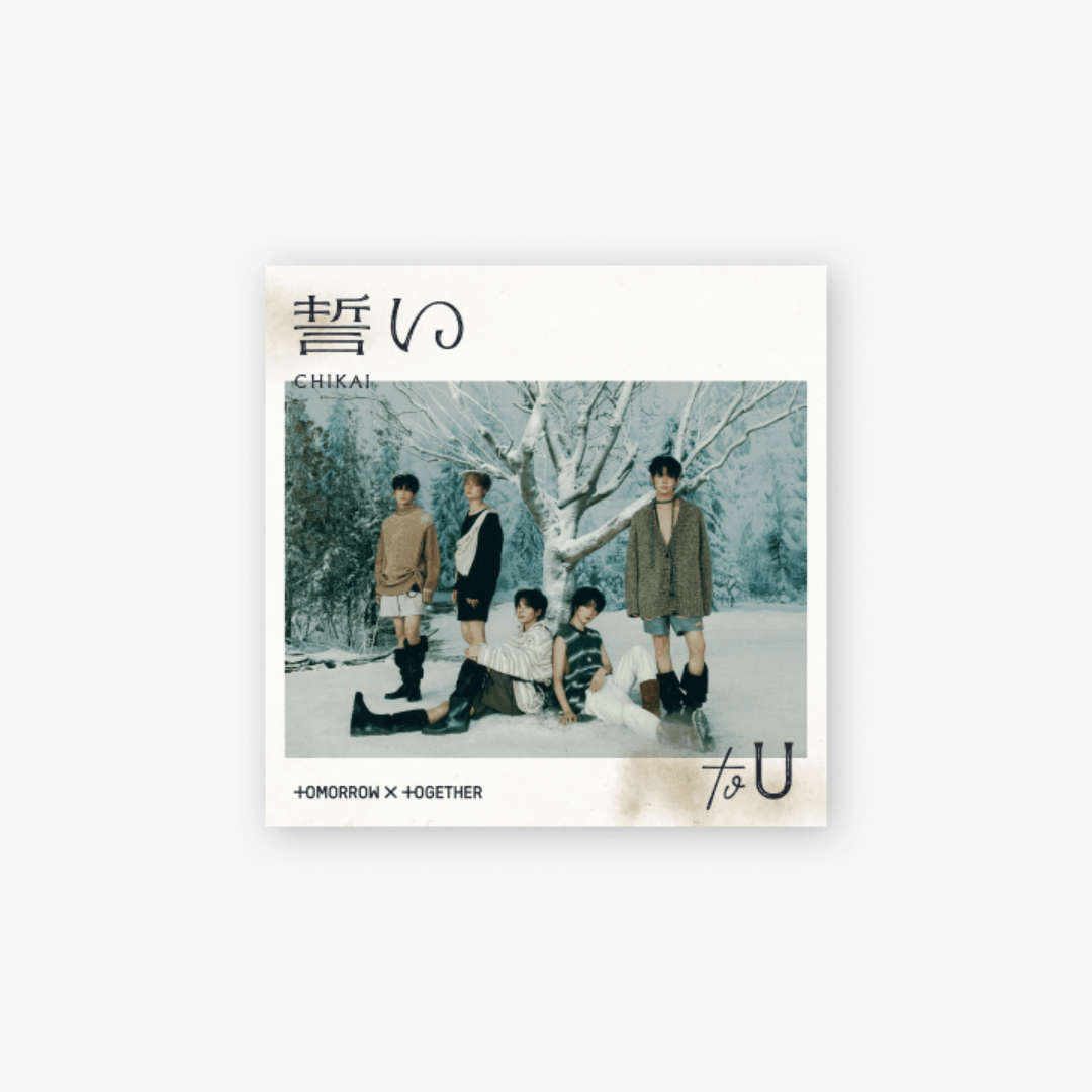 TXT CHIKAI - Standard