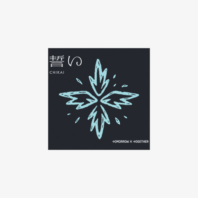TXT CHIKAI - Limited B