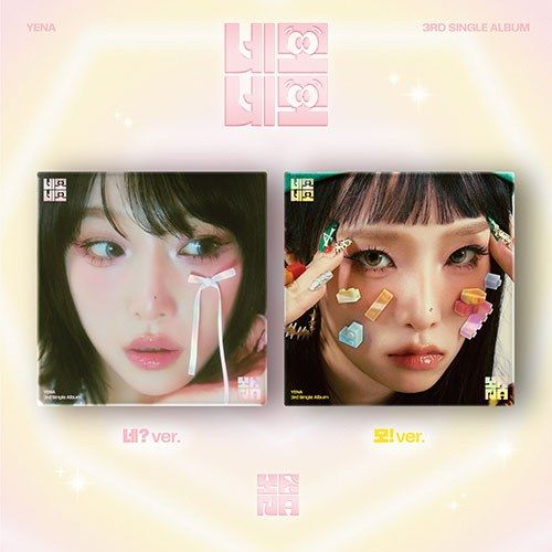 YENA 네모네모 (NEMONEMO) - Random ver