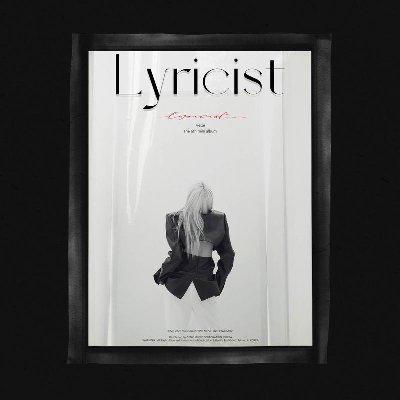 HEIZE - Lyricist