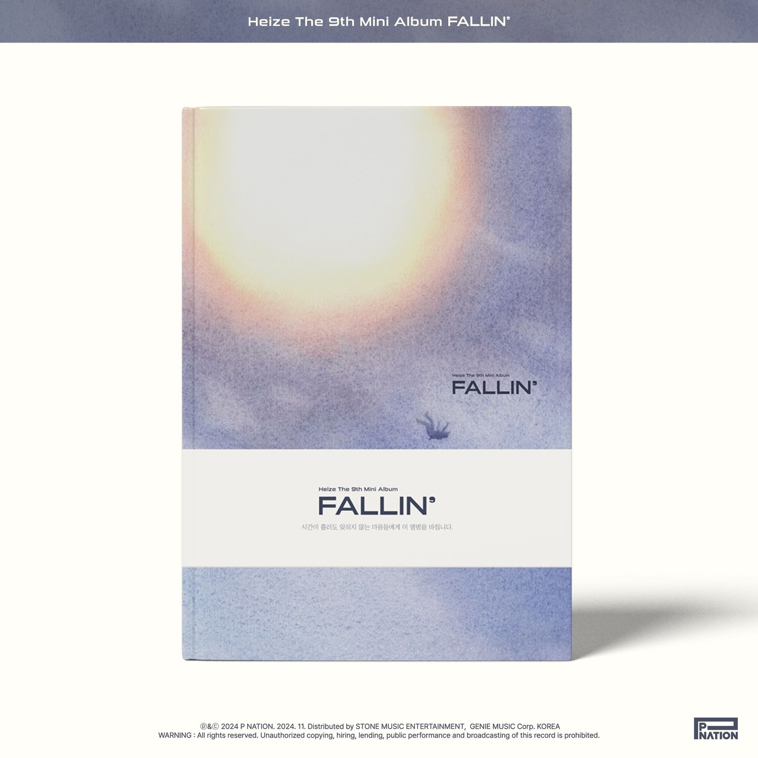 HEIZE - FALLIN&#39;