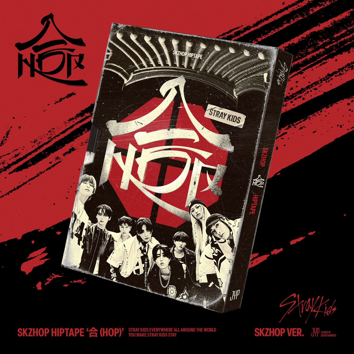 Stray Kids 韓国アルバム『SKZHOP HIPTAPE '合(HOP)'』2024年12