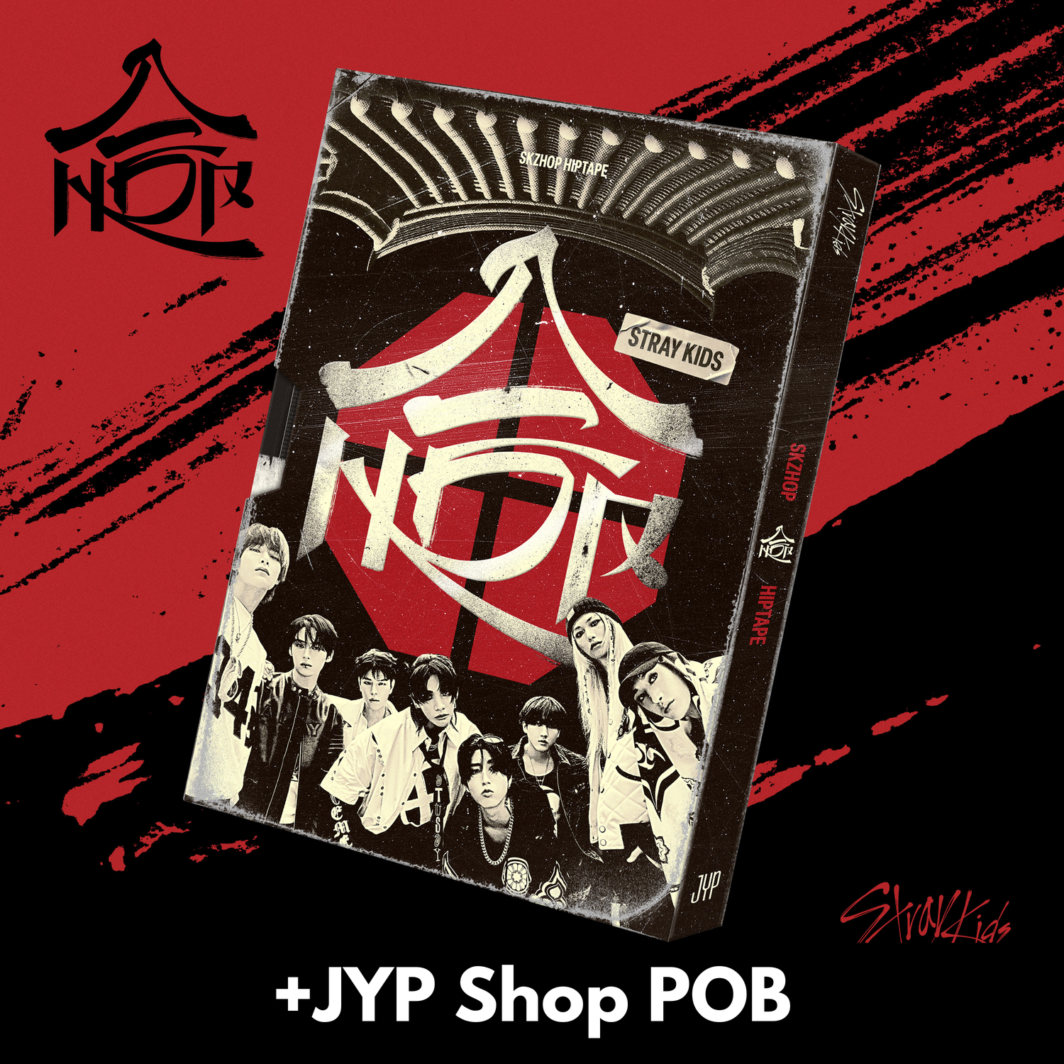 Stray Kids 合 (HOP) - SKZ HOP ver + JYP Shop POB
