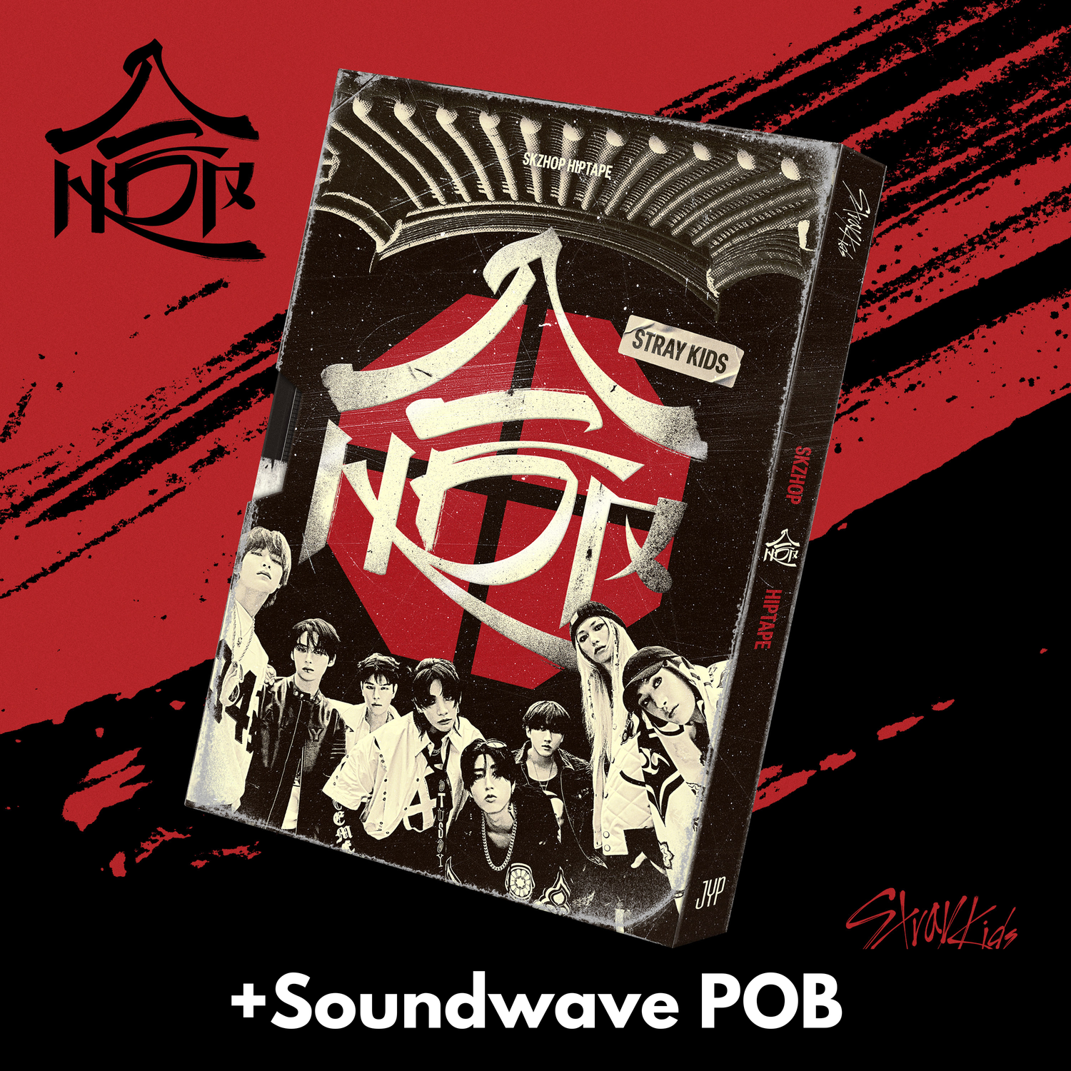 Stray Kids 合 (HOP) - SKZ HOP ver + Soundwave POB