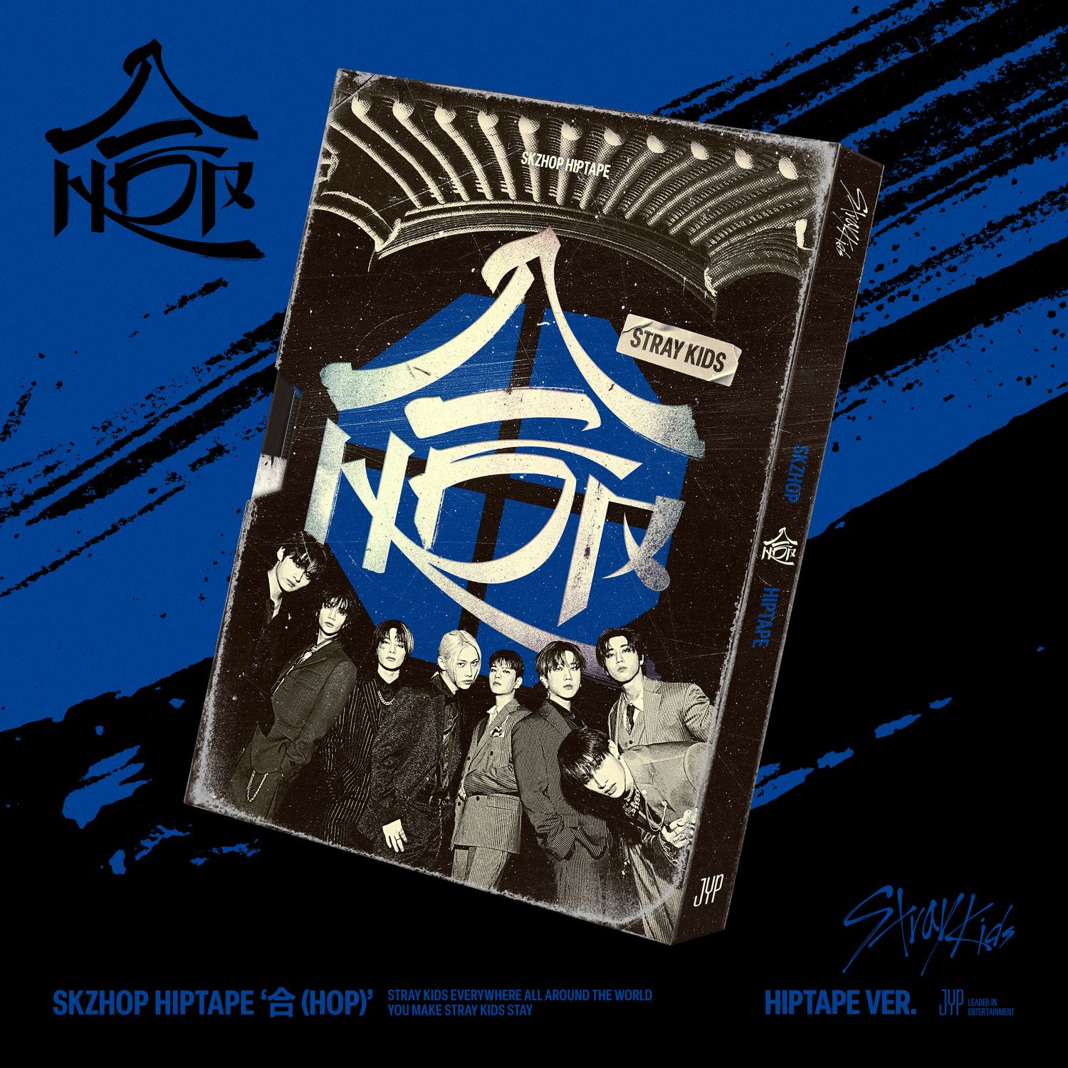 Stray Kids 合 (HOP) - HIPTAPE / Limited ver