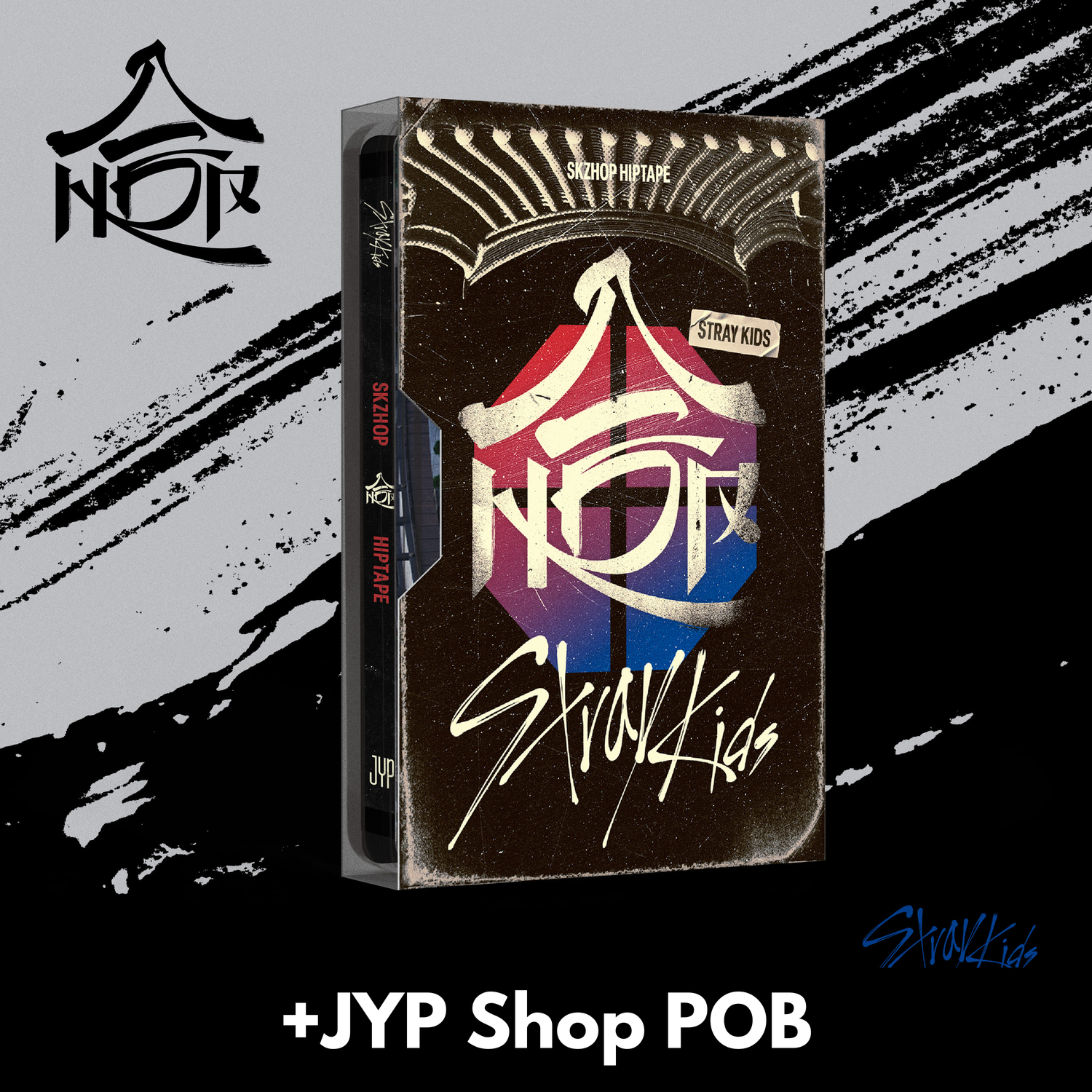 Stray Kids 合 (HOP) - Platform NEMO + JYP Shop POB