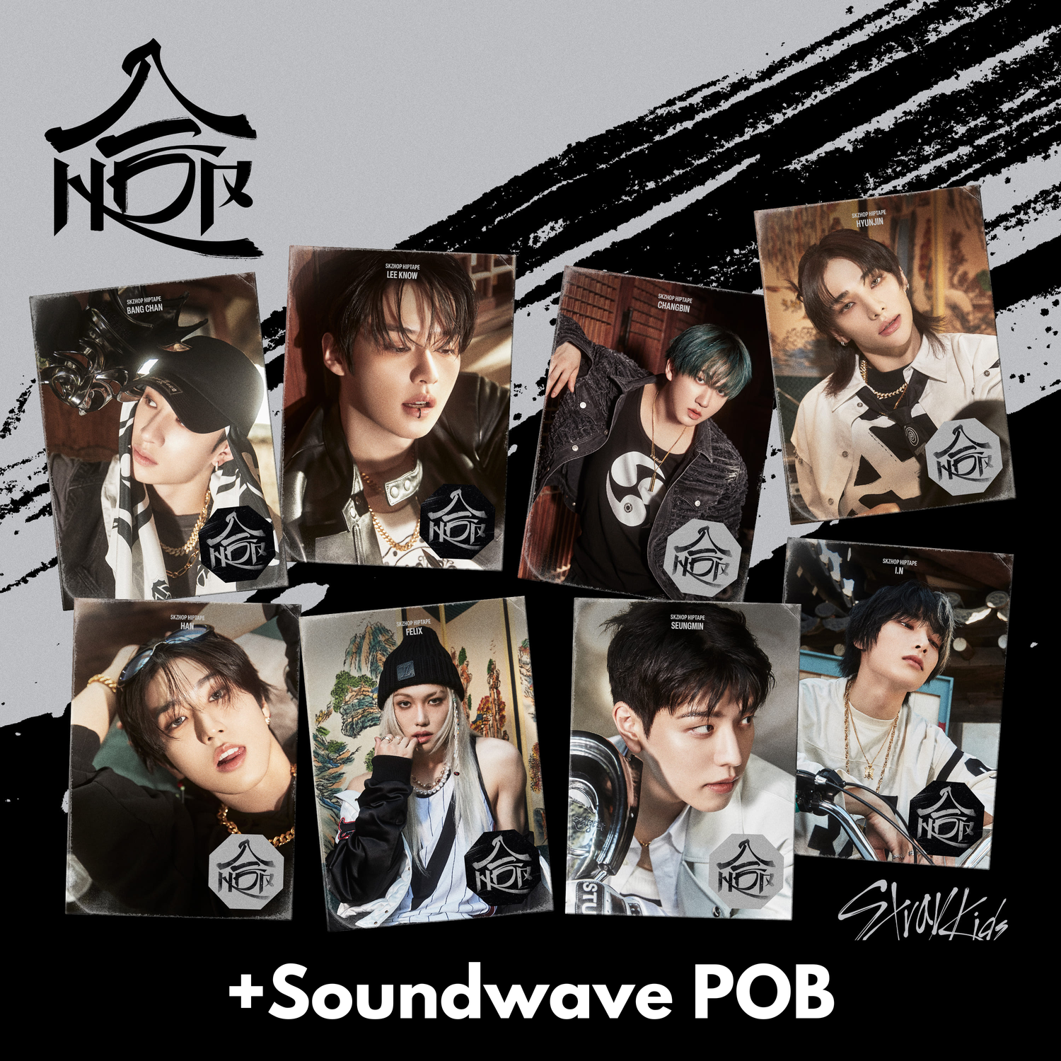 Stray Kids 合 (HOP) - Random Accordion + Soundwave POB