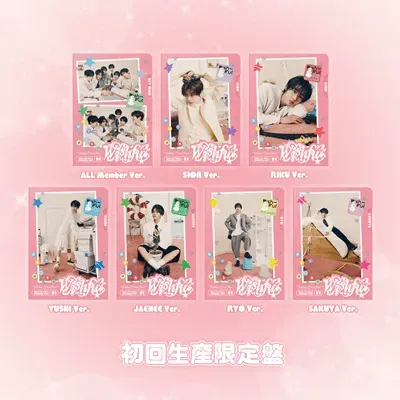 NCT WISH WISHFUL - Member Select
