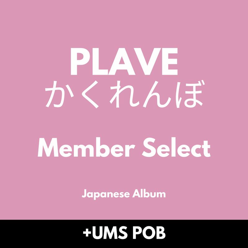 PLAVE かくれんぼ (Hide and Seek) - Member Select + UMS POB