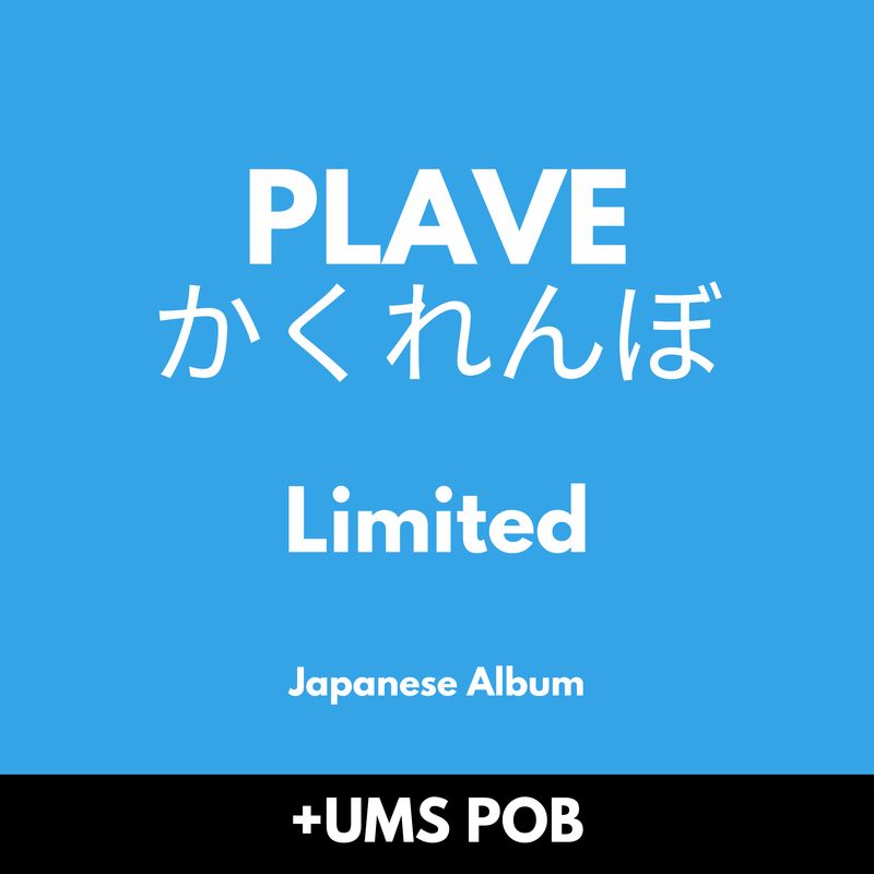 PLAVE かくれんぼ (Hide and Seek) - Limited + UMS POB