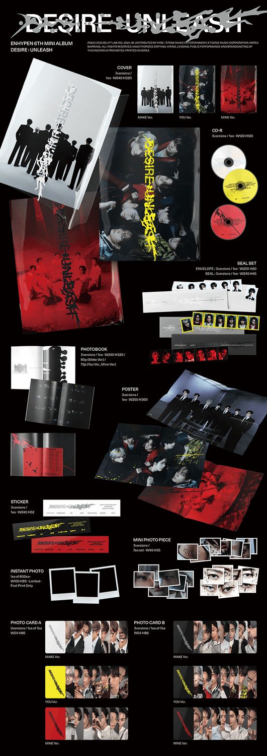 ENHYPEN DESIRE:UNLEASH 21枚 ENHYPEN - DESIRE : UNLEASH – Kpop Exchange