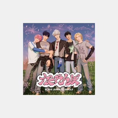 PLAVE かくれんぼ (Hide and Seek) - Standard