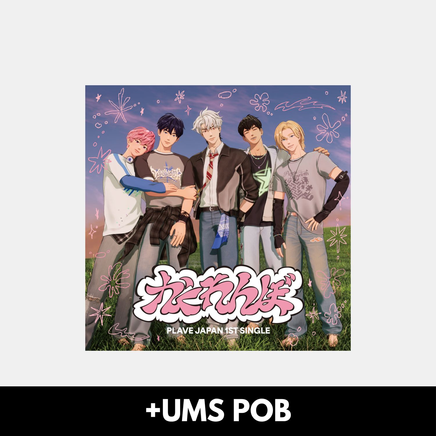 PLAVE かくれんぼ (Hide and Seek) - Standard + UMS POB