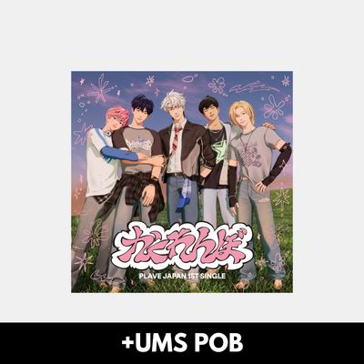 PLAVE かくれんぼ (Hide and Seek) - Standard + UMS POB