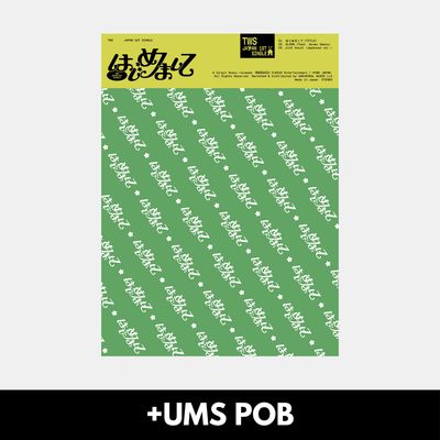 TWS はじめまして (Hajimemashite) - Limited B + UMS POB