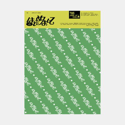 TWS はじめまして (Hajimemashite) - Limited B