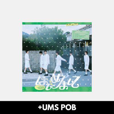 TWS はじめまして (Hajimemashite) - Limited Edition UMS Exclusive