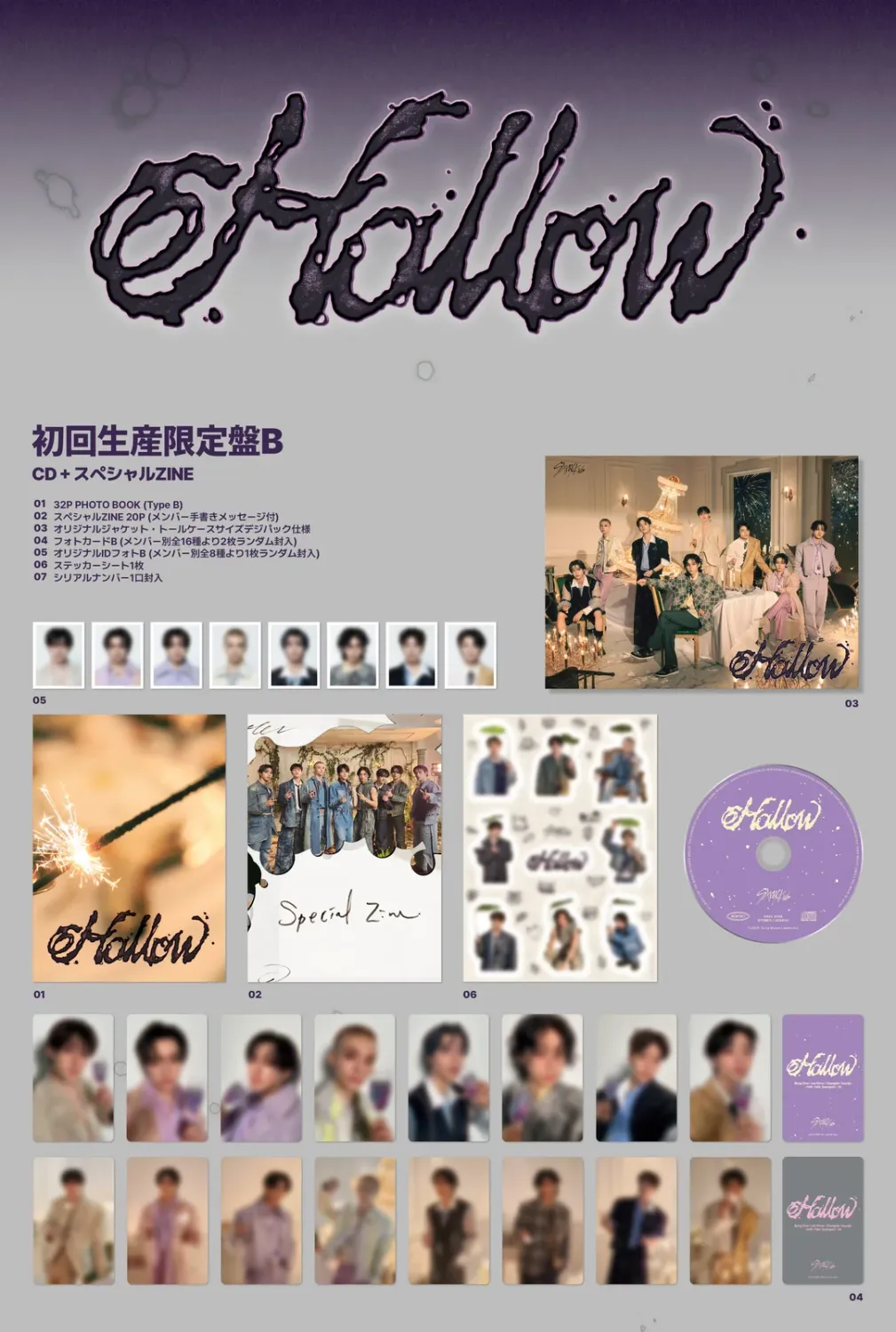 Stray Kids dominATE Hollow 5/18 特典8枚セット OT8 Hollow dominATE Japan Limited Tower Records pob