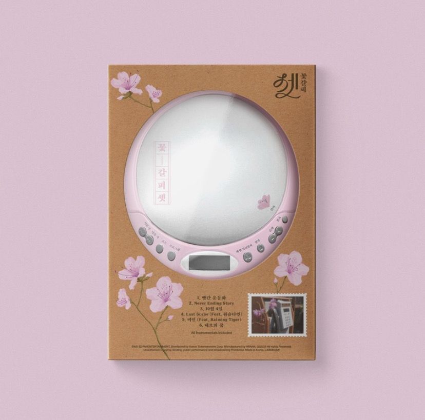 IU KKOT-GALPI 3 (꽃갈피 셋) - Limited CDP
