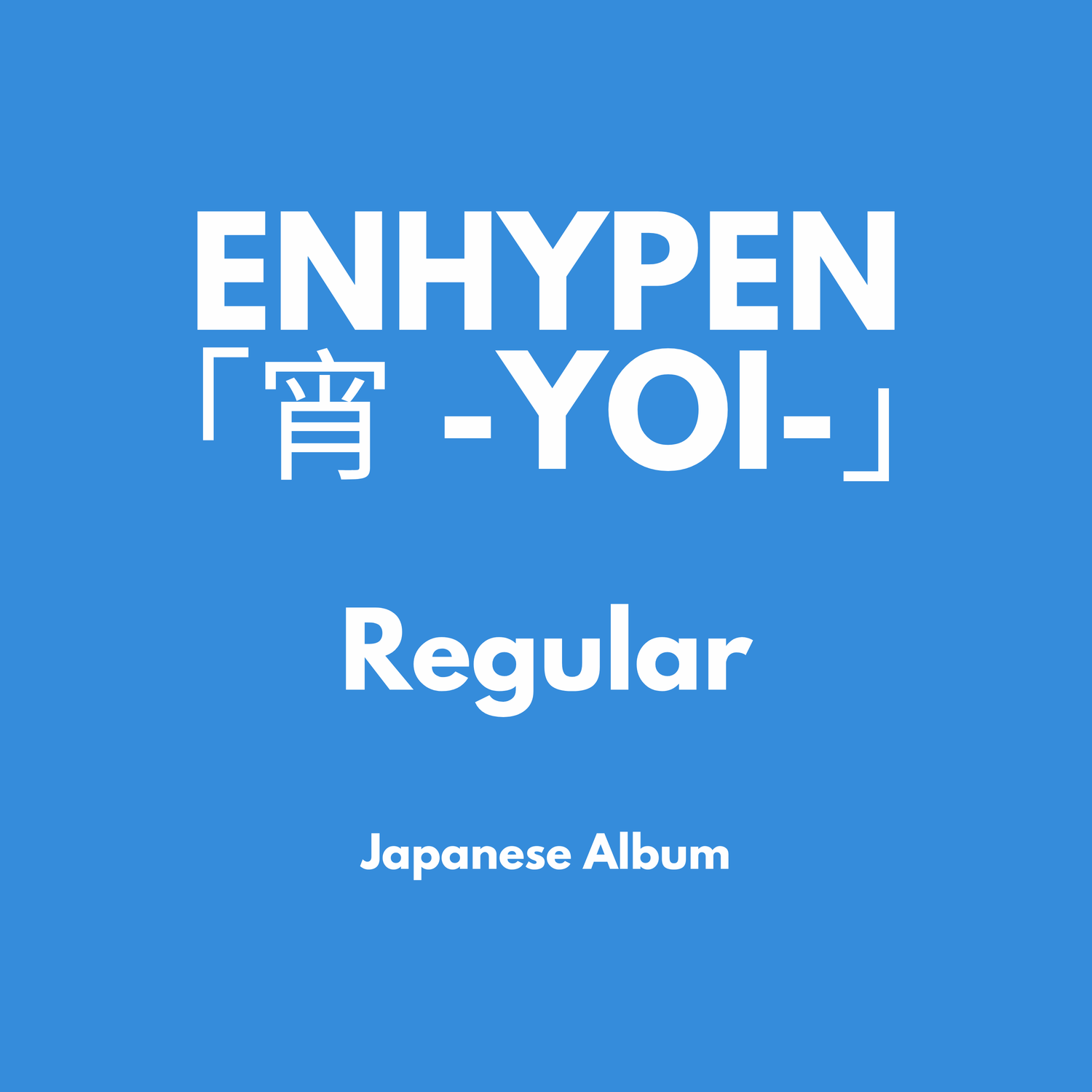 ENHYPEN「宵 -YOI-」- Regular
