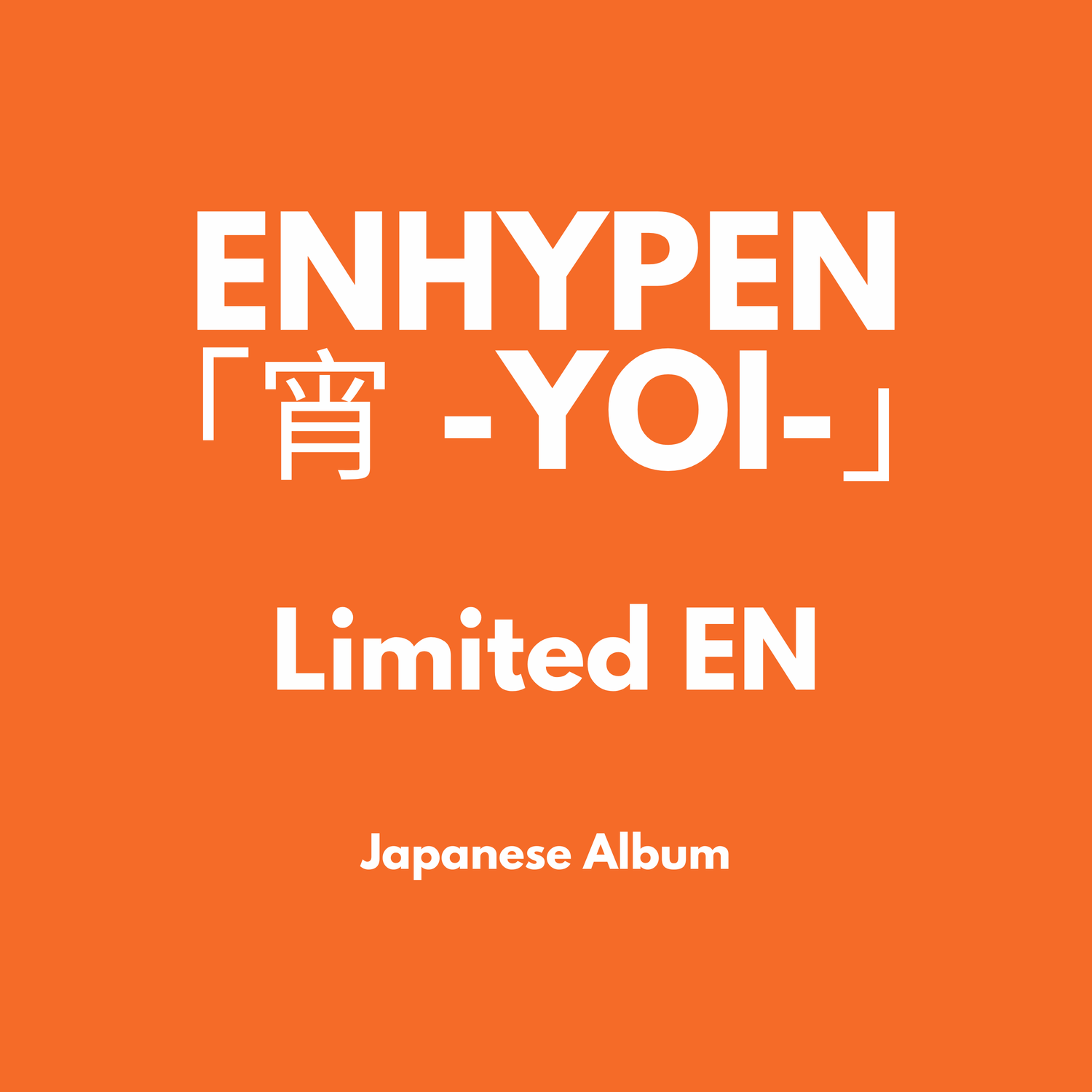 ENHYPEN「宵 -YOI-」- Limited A / EN