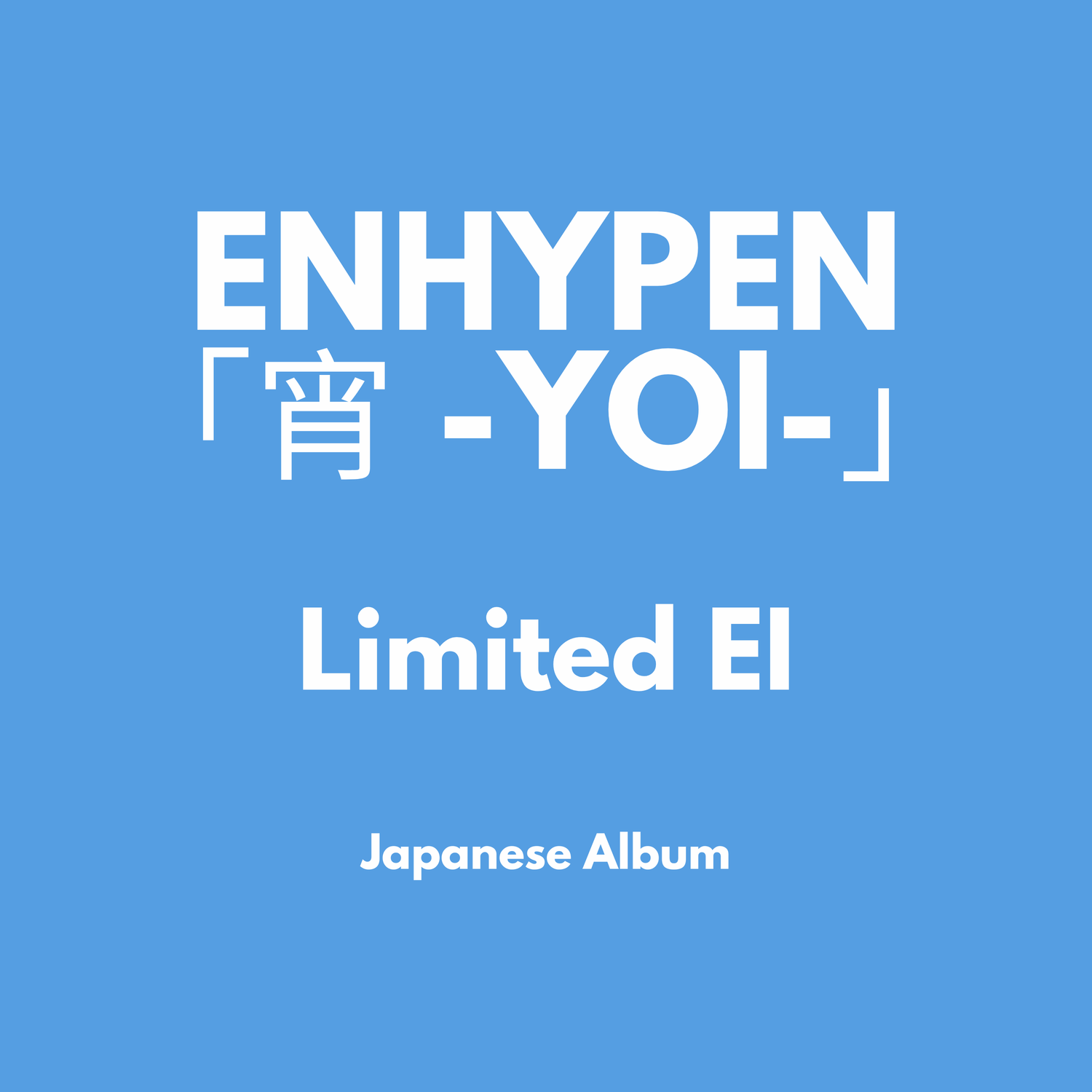 ENHYPEN「宵 -YOI-」- Limited B / EI