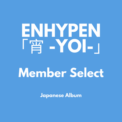 ENHYPEN「宵 -YOI-」- Member Select
